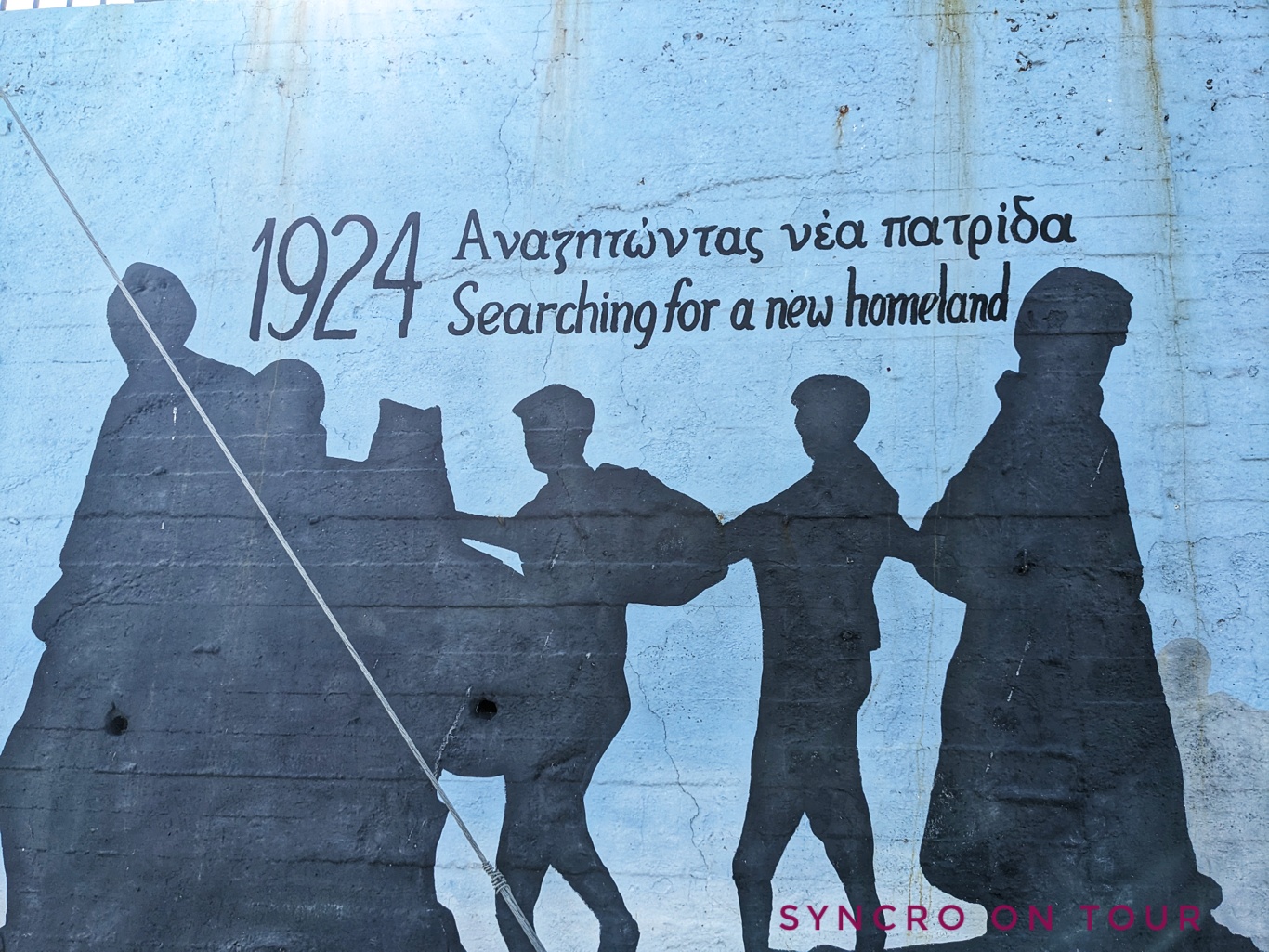 Mural in Sarti